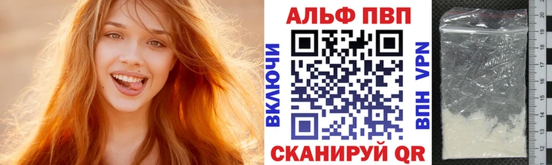 продажа наркотиков  Липки  А ПВП Crystall 