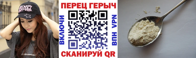 где можно купить   Липки  Героин гречка 