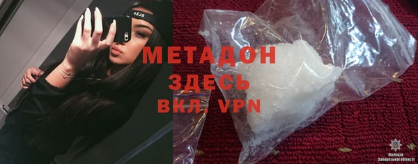 ALPHA-PVP Алзамай