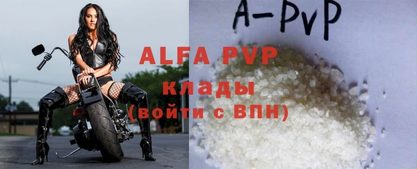 ALPHA-PVP Алзамай