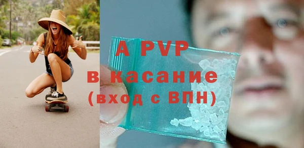 ALPHA-PVP Алзамай