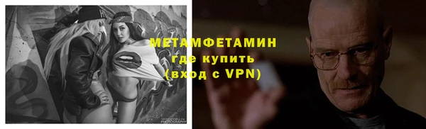 первитин Алексин
