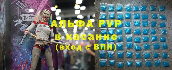 стаф Покачи