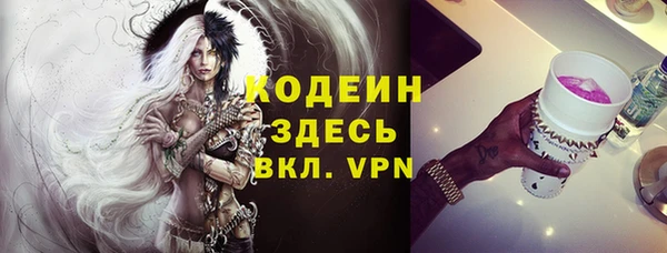 ALPHA-PVP Алзамай