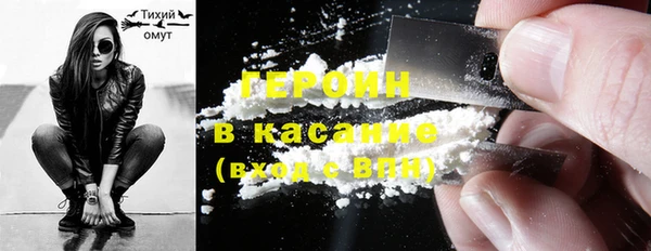 первитин Алексин