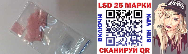 LSD-25 экстази кислота  где найти   Липки 