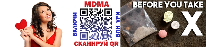 как найти наркотики Липки MDMA VHQ