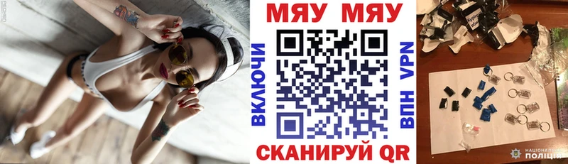 купить закладку  Липки  Меф мука 