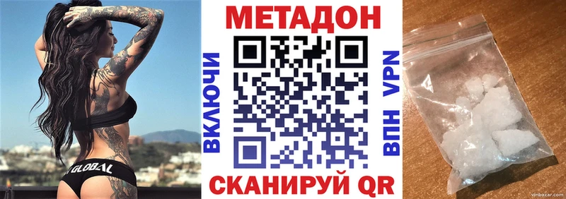 OMG ссылка  Липки  Метадон methadone 