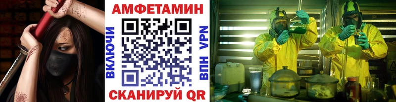 Метамфетамин мет  Липки 