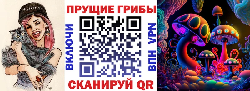 Псилоцибиновые грибы ЛСД  Липки 